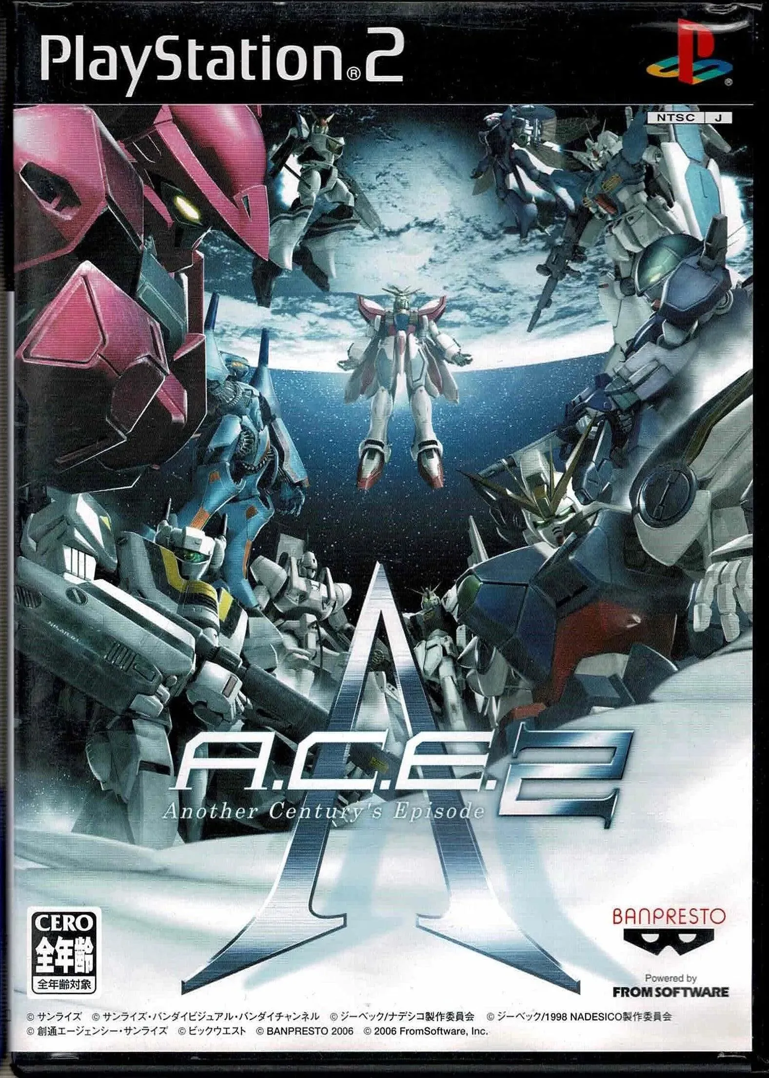 A.C.E 2