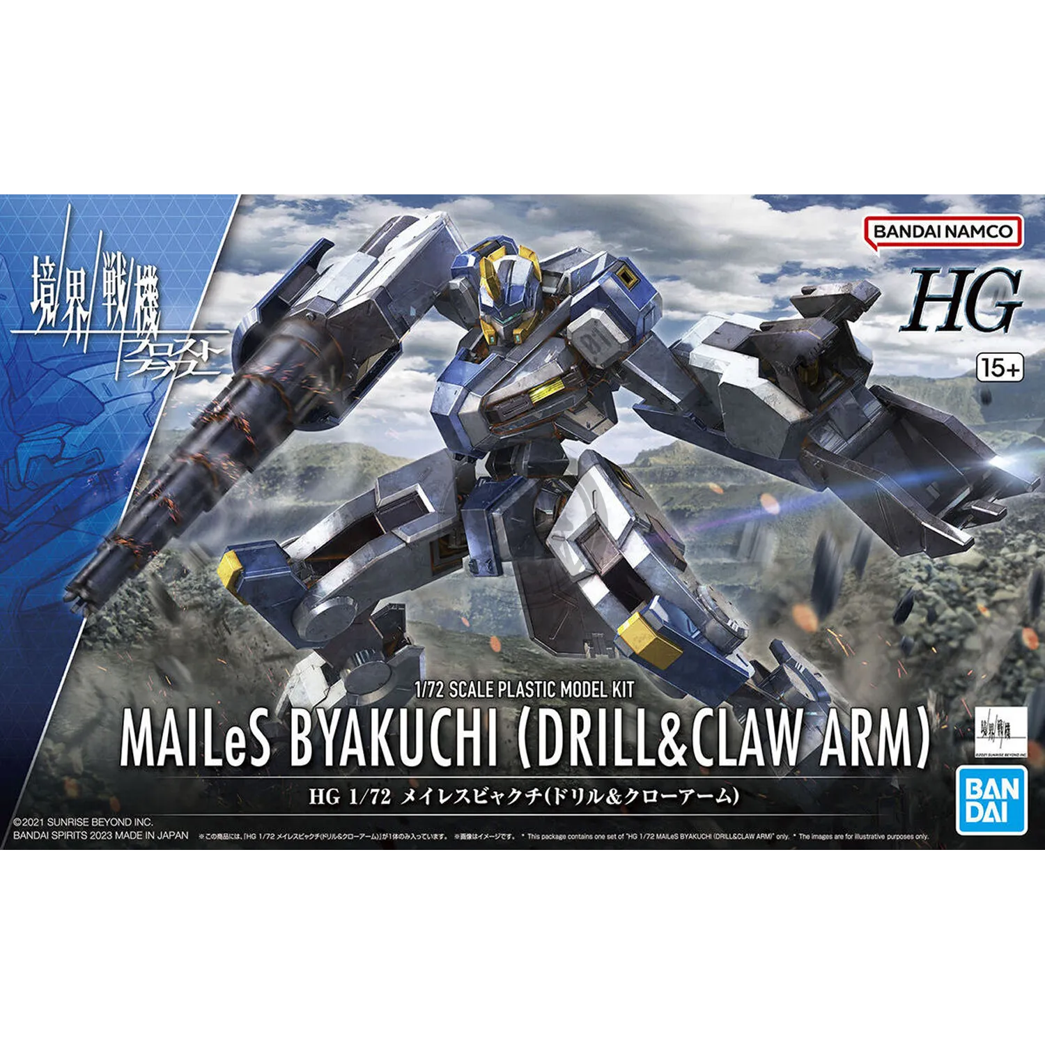 HG MAILeS Byakuchi [Drill & Claw Arm]