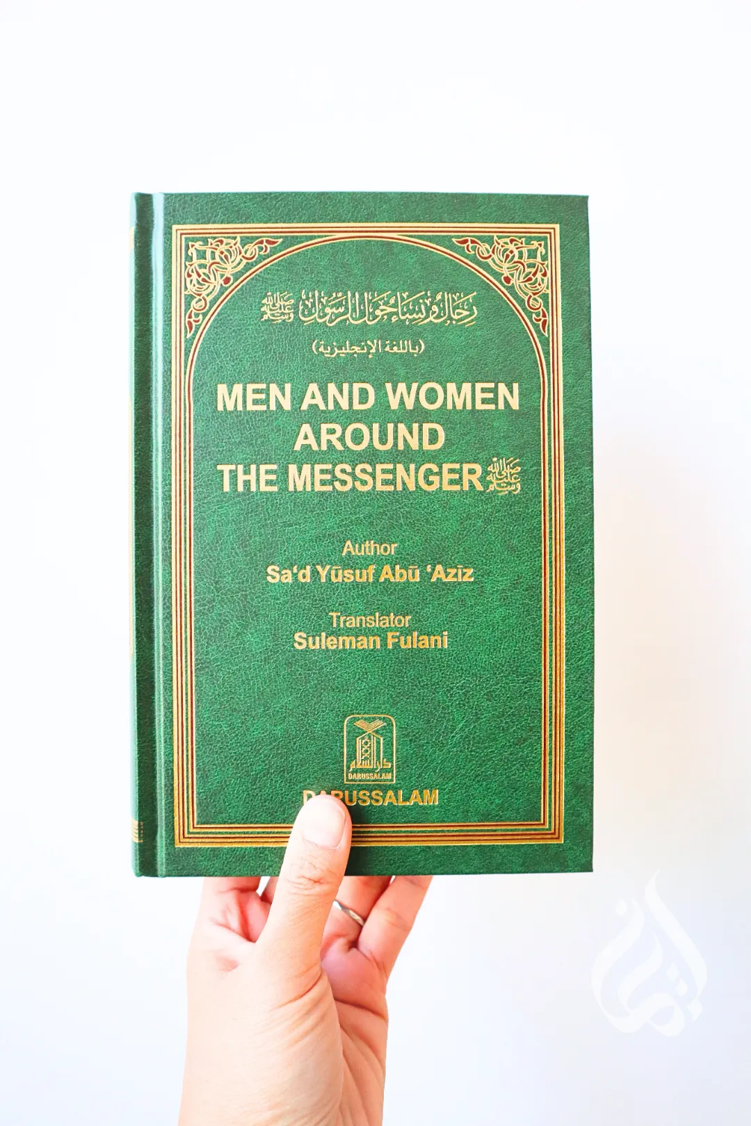 Men and Women Around The Messenger