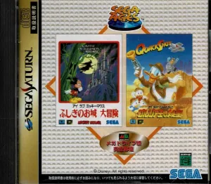 Sega Ages: Mickey Mouse Castle of Illusion & Donald Duck Quack Shot (JAP)